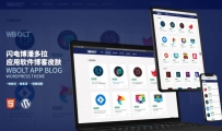 WordPress������������Inpandora �������