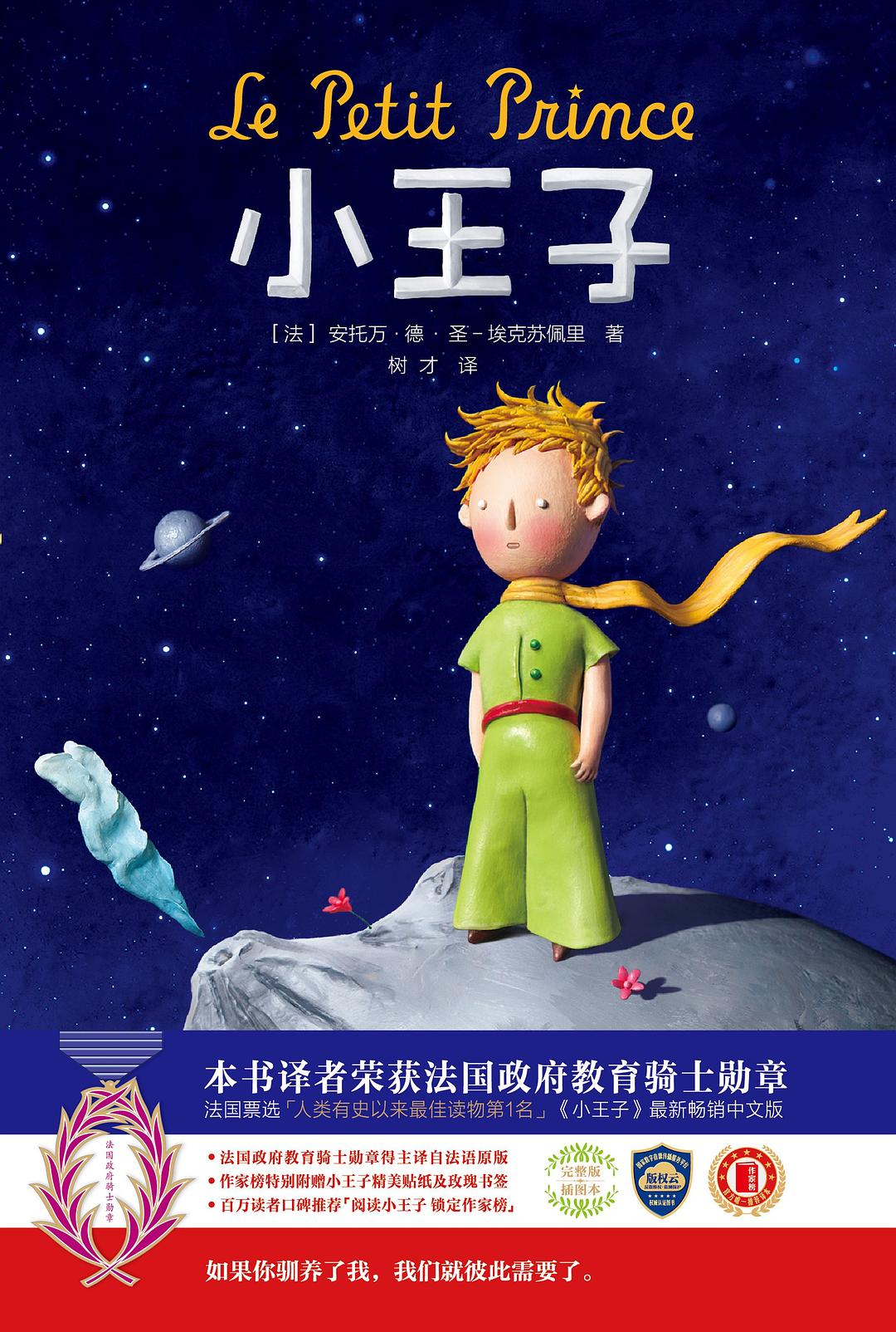 推荐配图