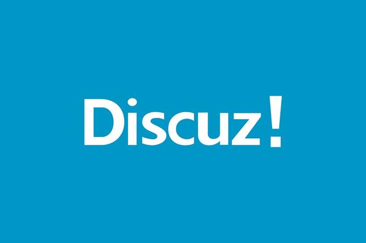 教你美化discuz注册页面的购买邀请码