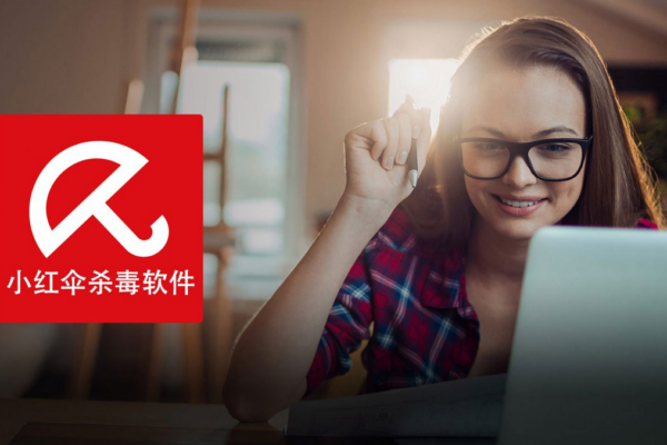 MAC 小红伞Avira 卸载方法