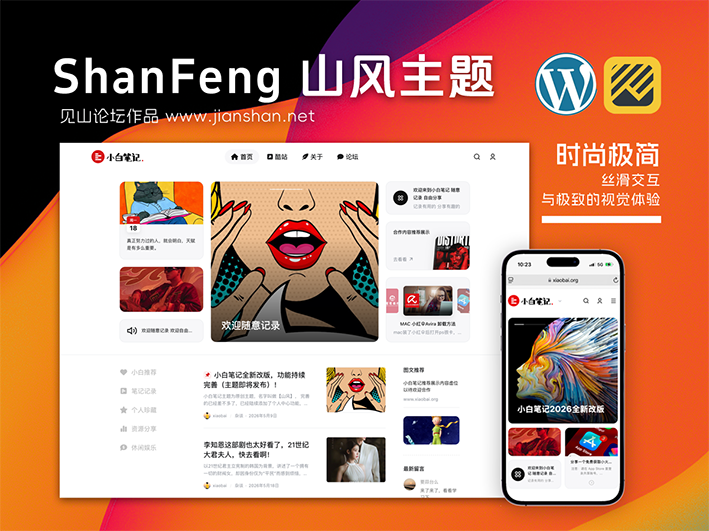 推荐配图